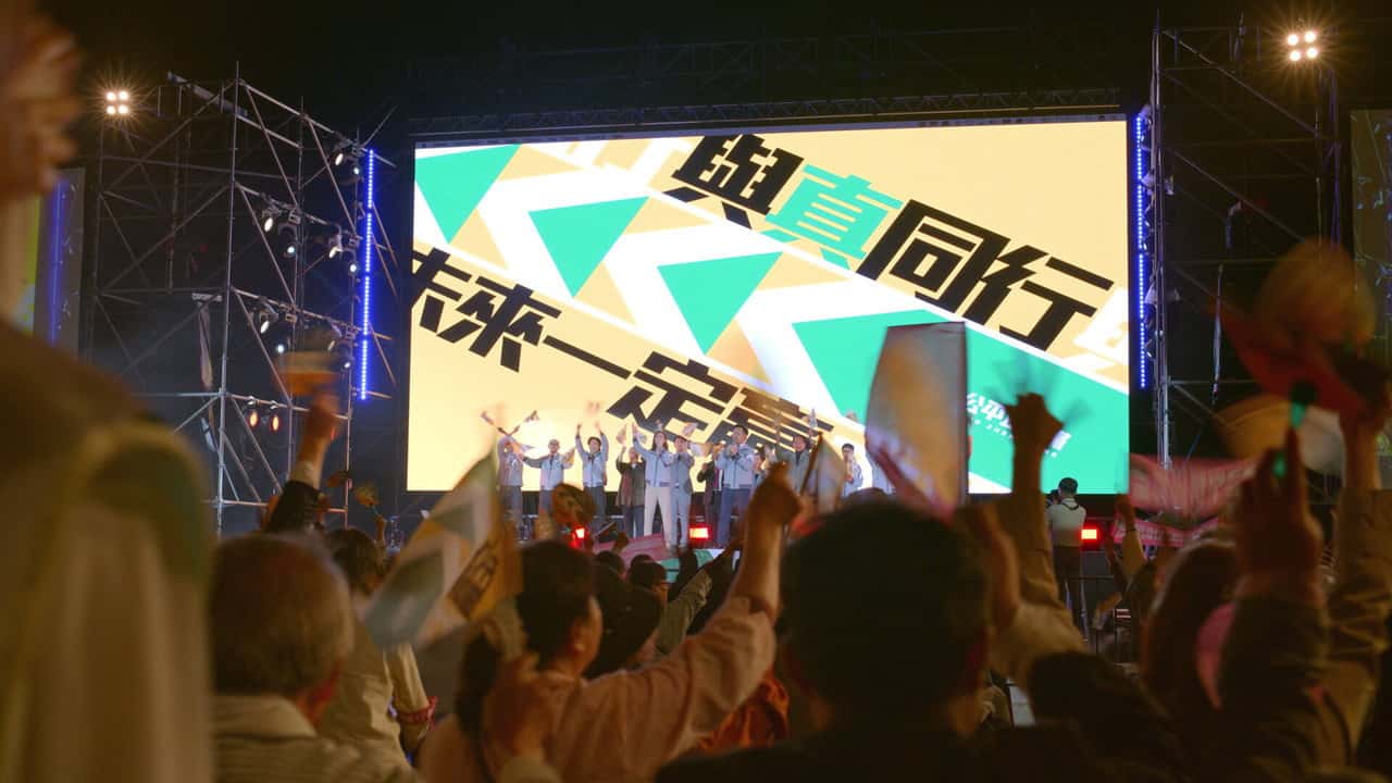 Wave Makers 1. Sezon 6. Bölüm kapak