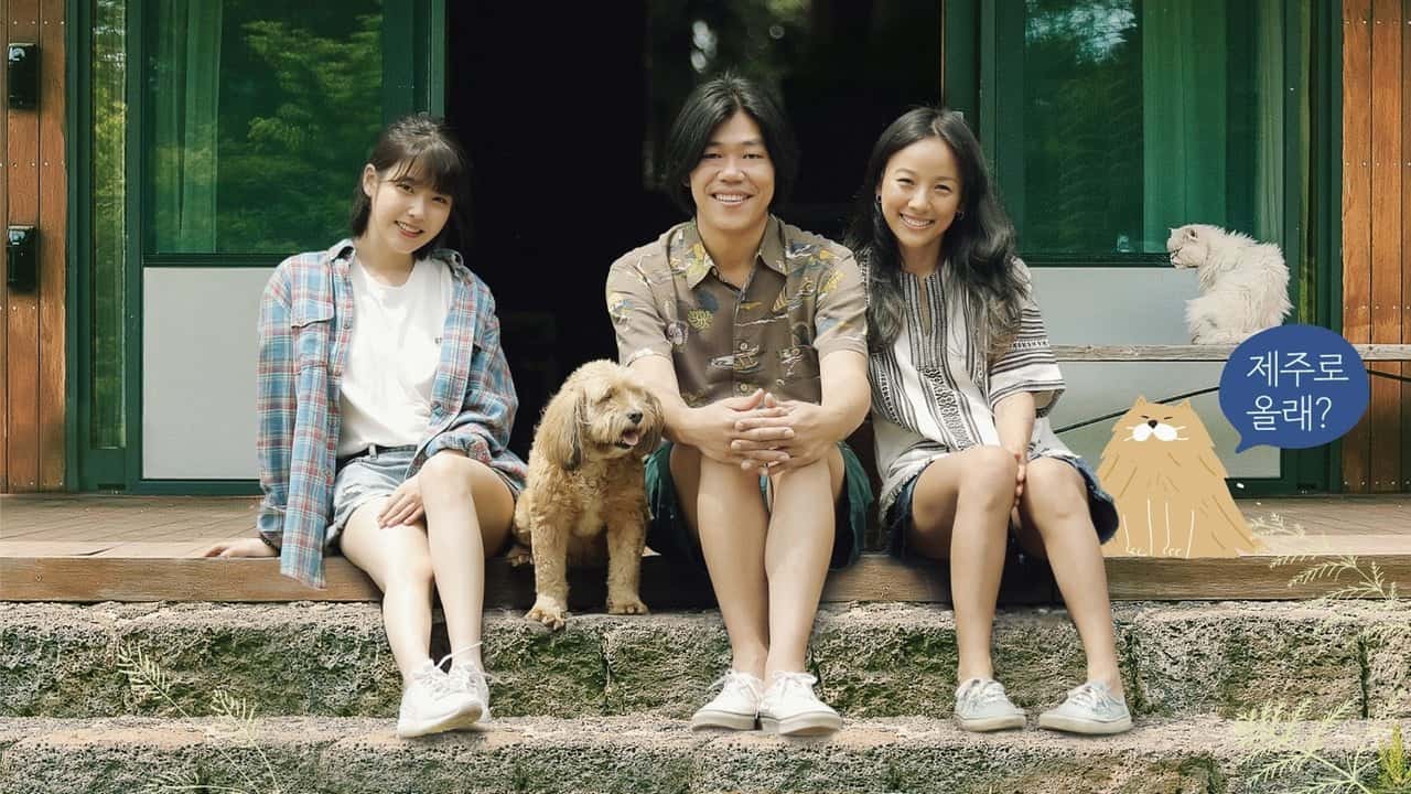Hyori's Bed and Breakfast 2. Sezon 16. Bölüm kapak