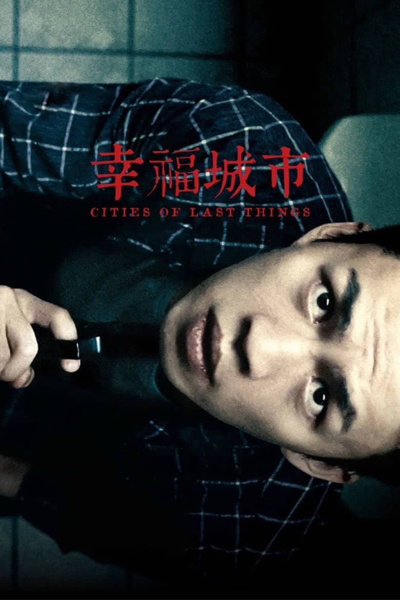 Cities of Last Things izle