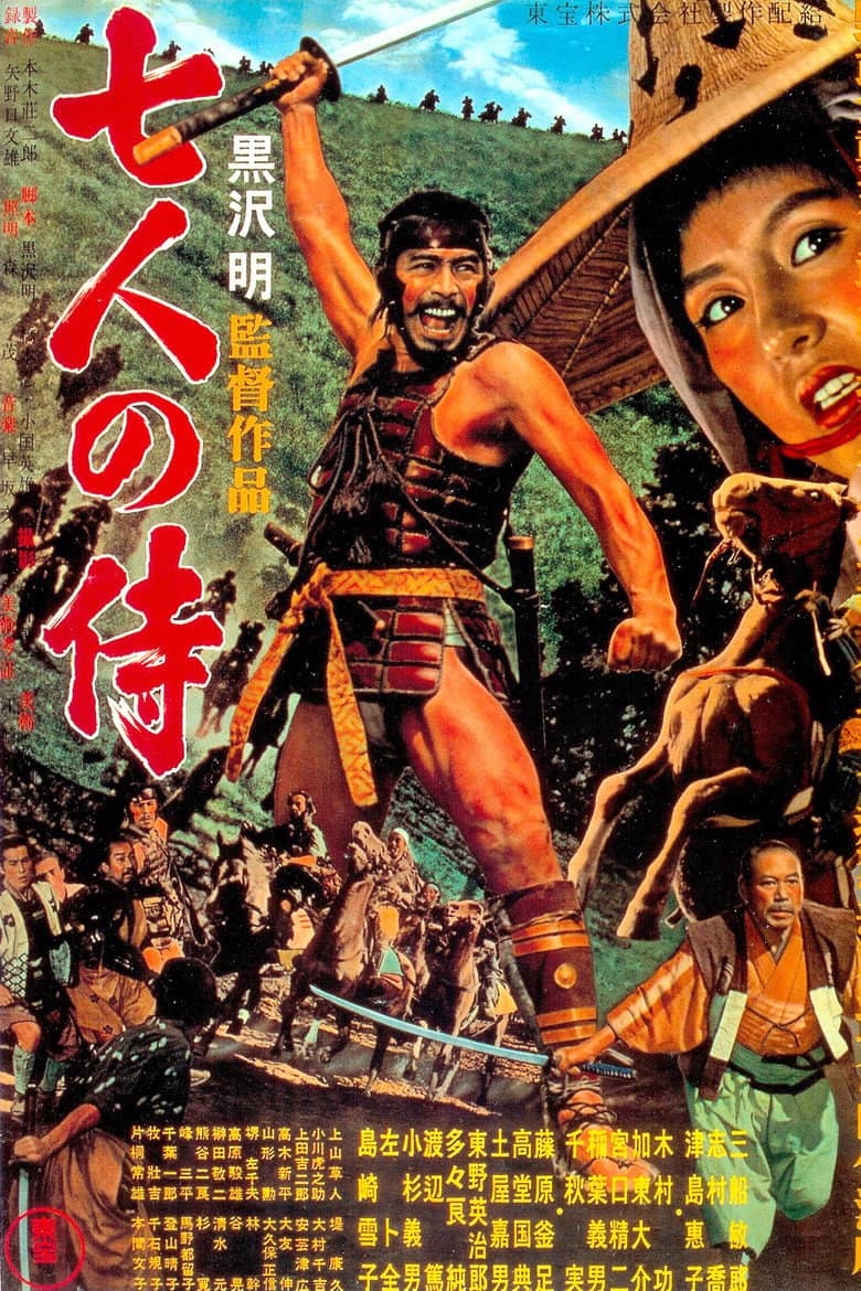 Yedi Samuray izle
