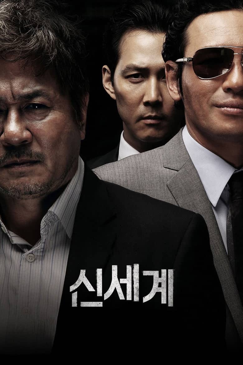 Yeni Dünya izle