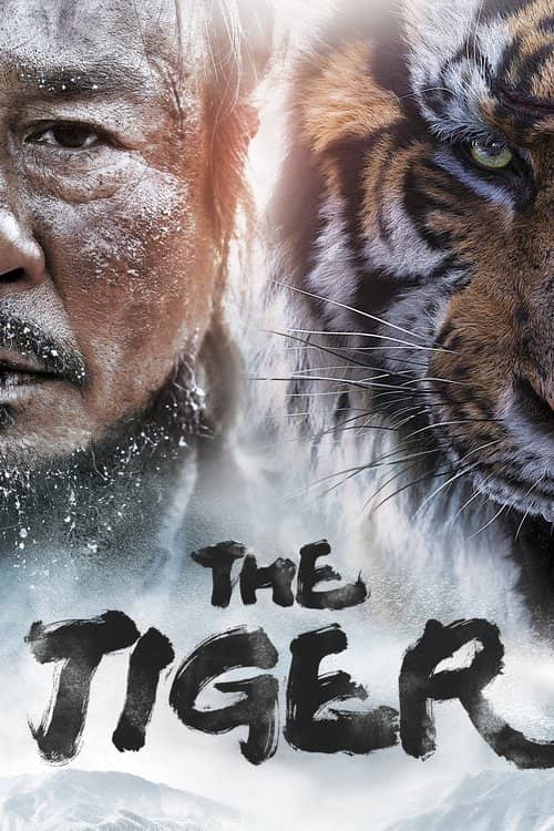 Daeho izle