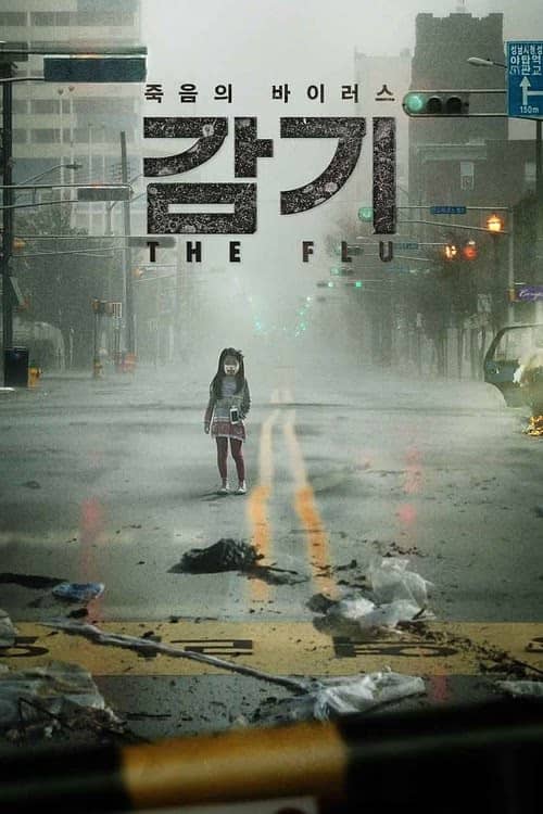 Grip izle