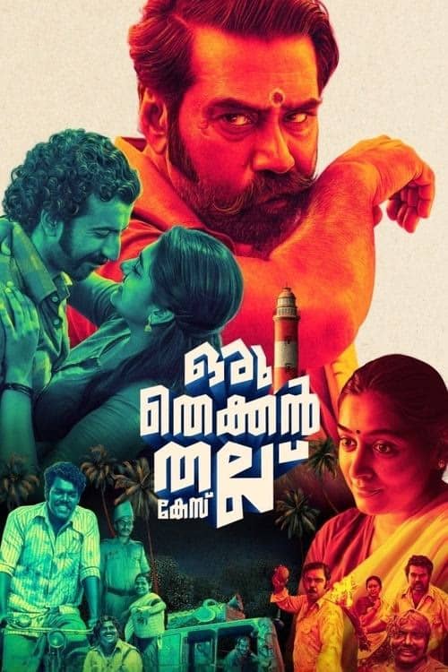Oru Thekkan Thallu Case izle