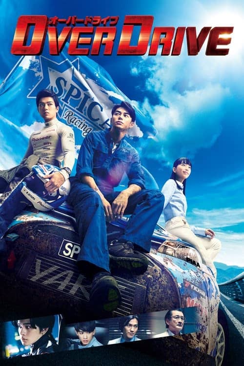 Over Drive izle