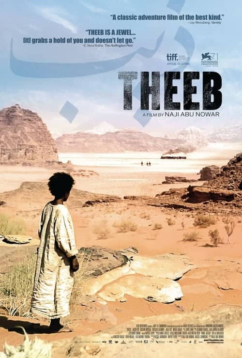 Theeb izle
