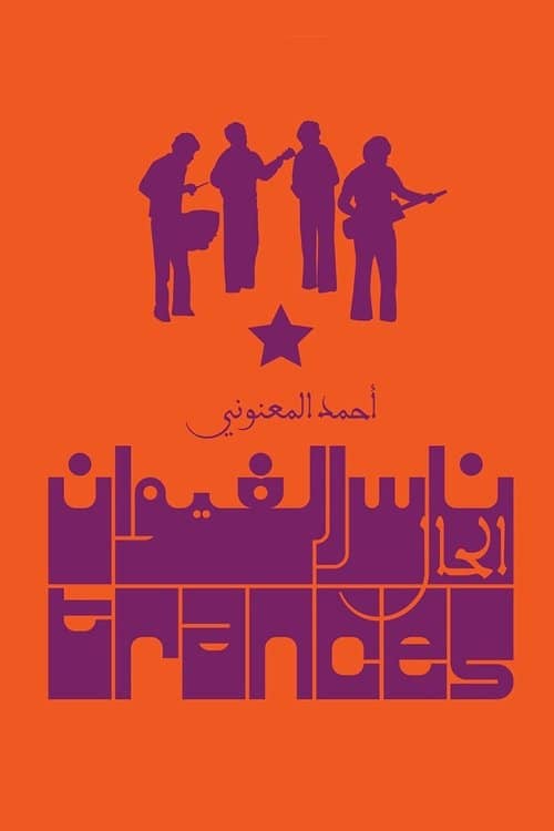 Trances izle