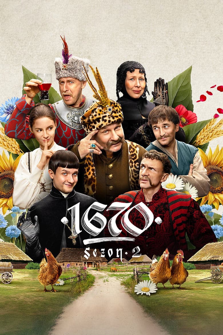 1670 2. Sezon Posteri