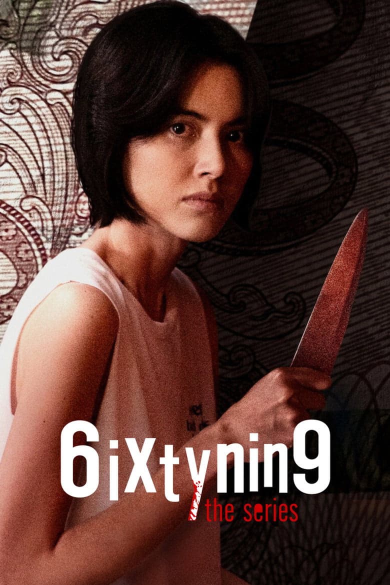 6ixtynin9 the Series 1. Sezon Posteri