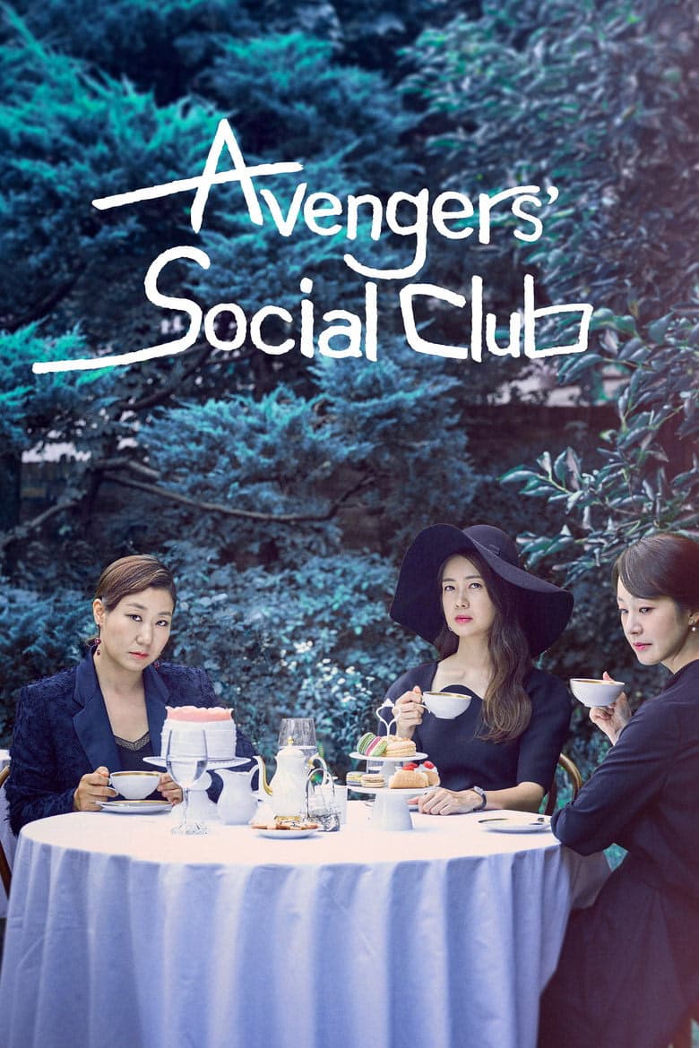 Avengers Social Club 1. Sezon Posteri