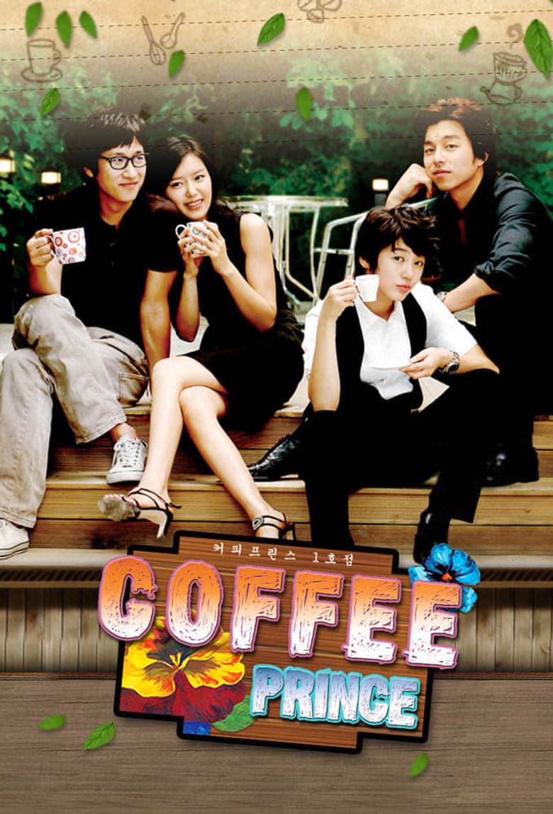 Coffee Prince 1. Sezon Posteri