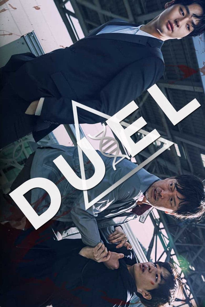 Duel 1. Sezon Posteri