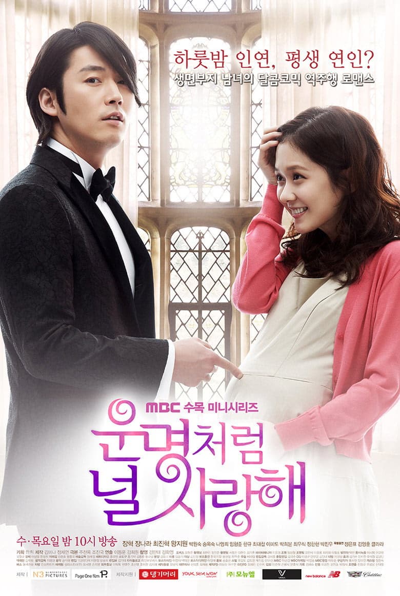Fated to Love You 1. Sezon Posteri