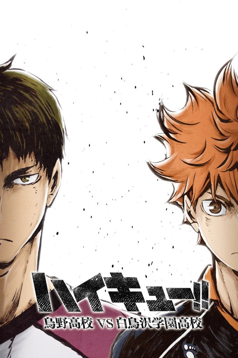 Haikyuu!! 3. Sezon Posteri