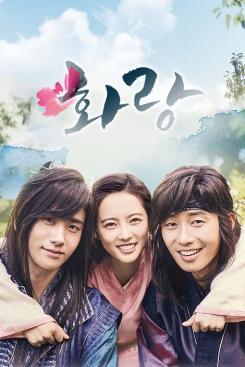 Hwarang 1. Sezon Posteri
