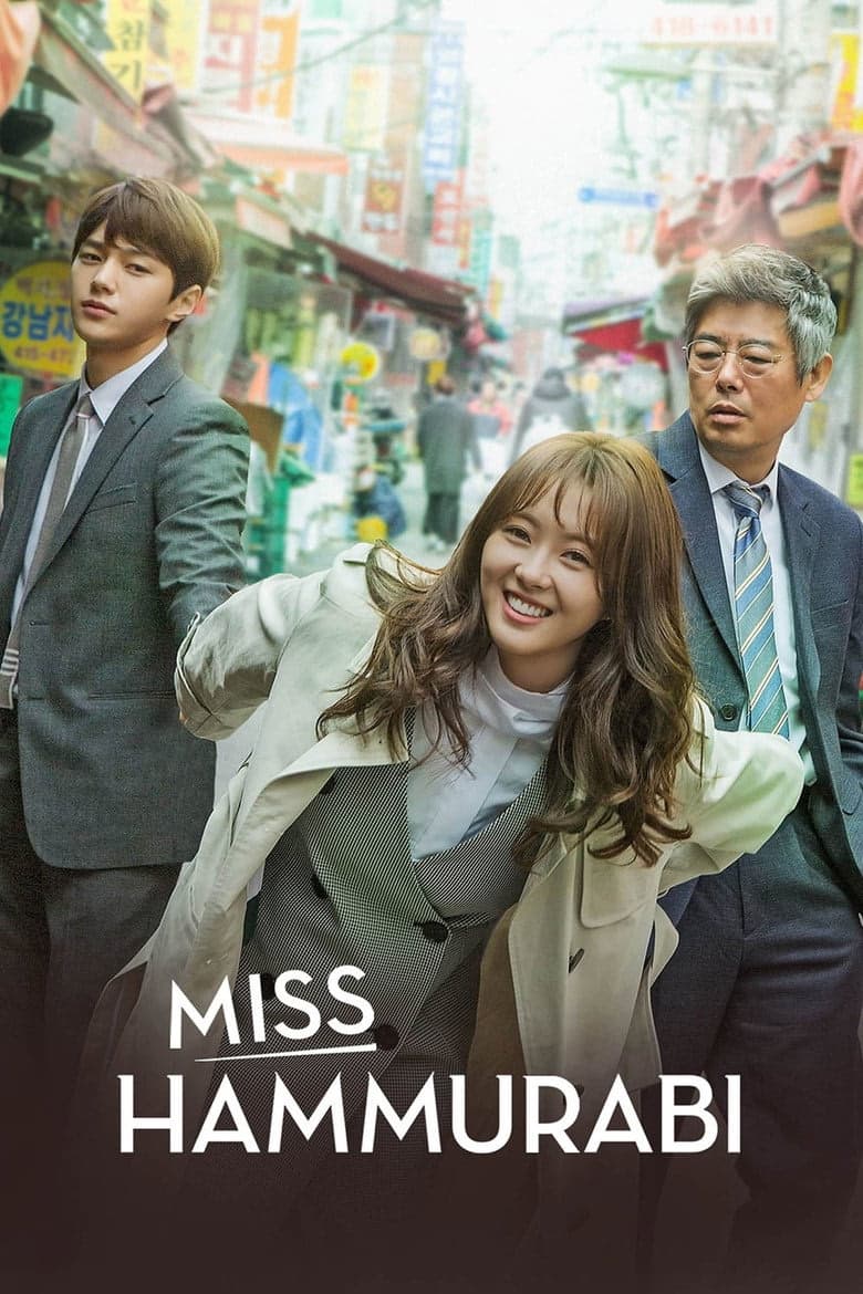 Miss Hammurabi 1. Sezon Posteri