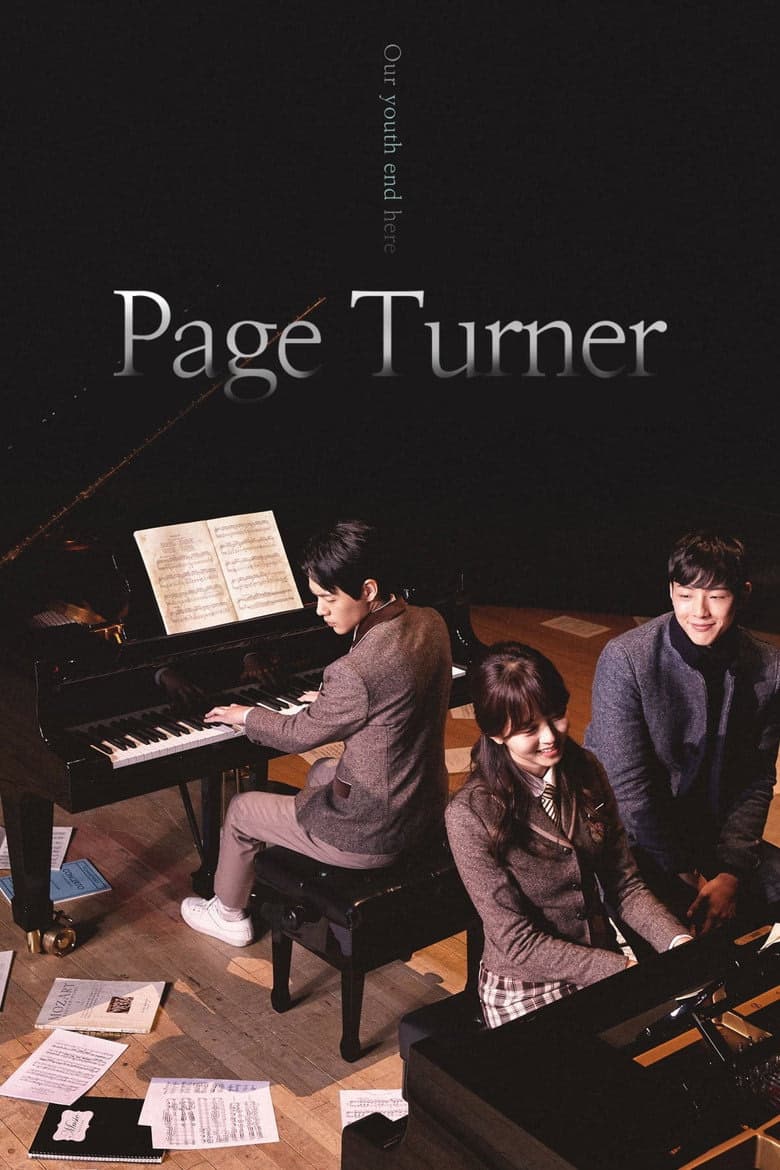 Page Turner 1. Sezon Posteri
