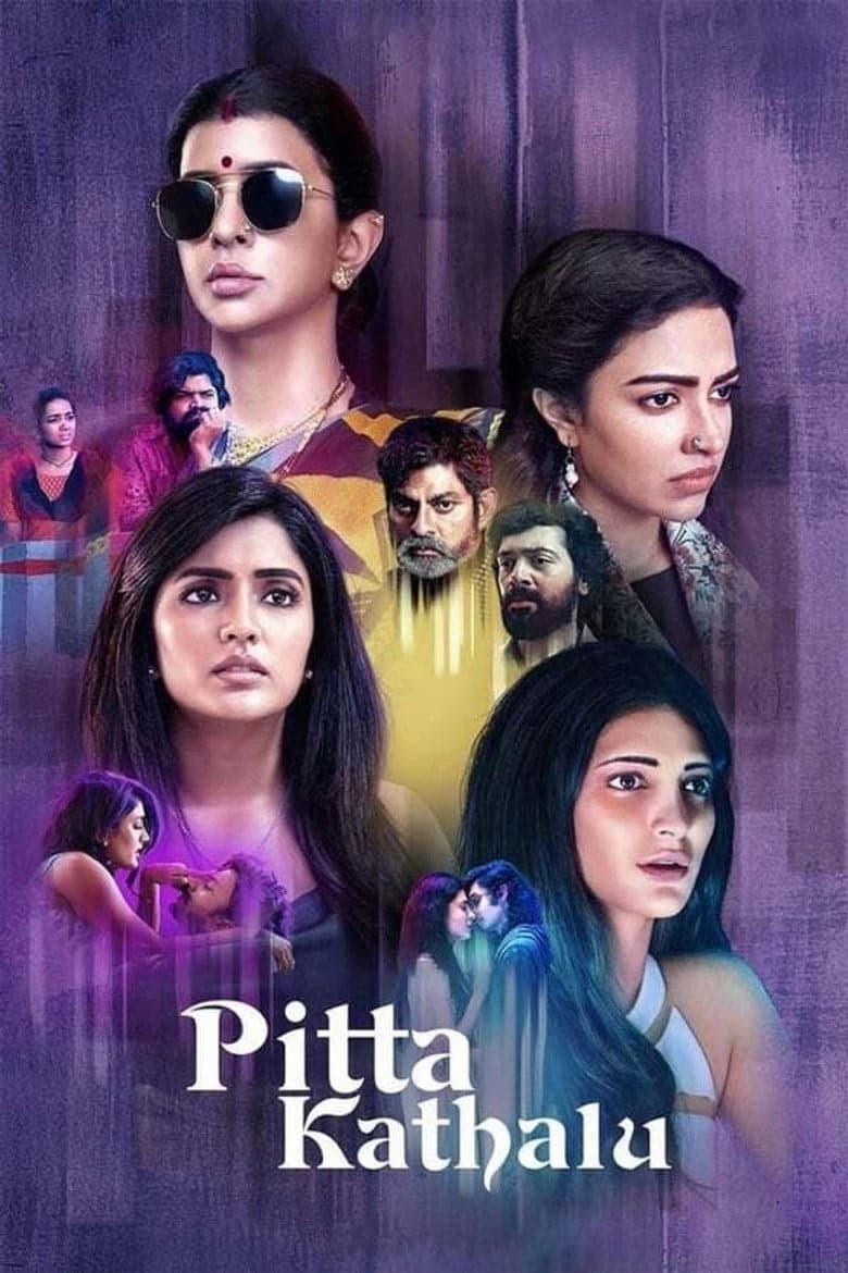 Pitta Kathalu 1. Sezon Posteri