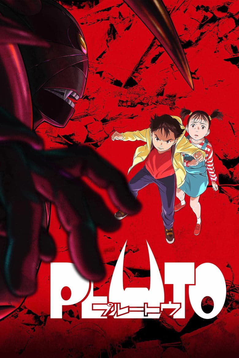 PLUTO 1. Sezon Posteri