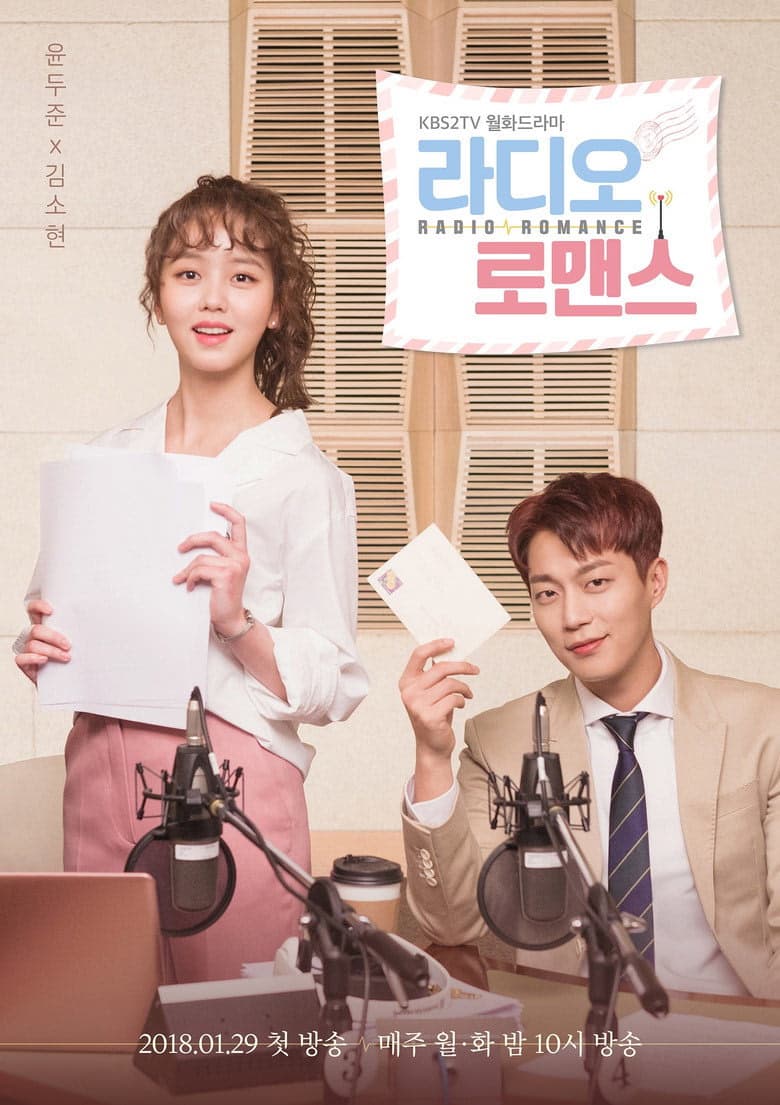 Radio Romance 1. Sezon Posteri