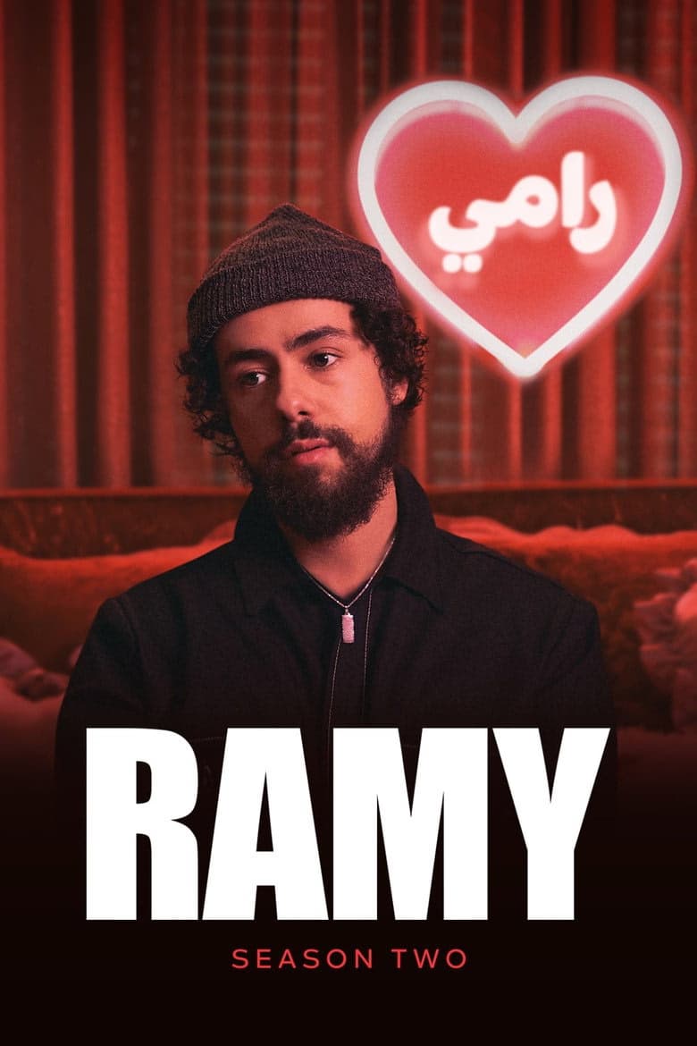 Ramy 2. Sezon Posteri