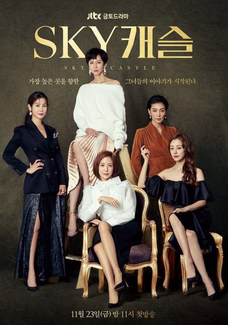 SKY Castle 1. Sezon Posteri