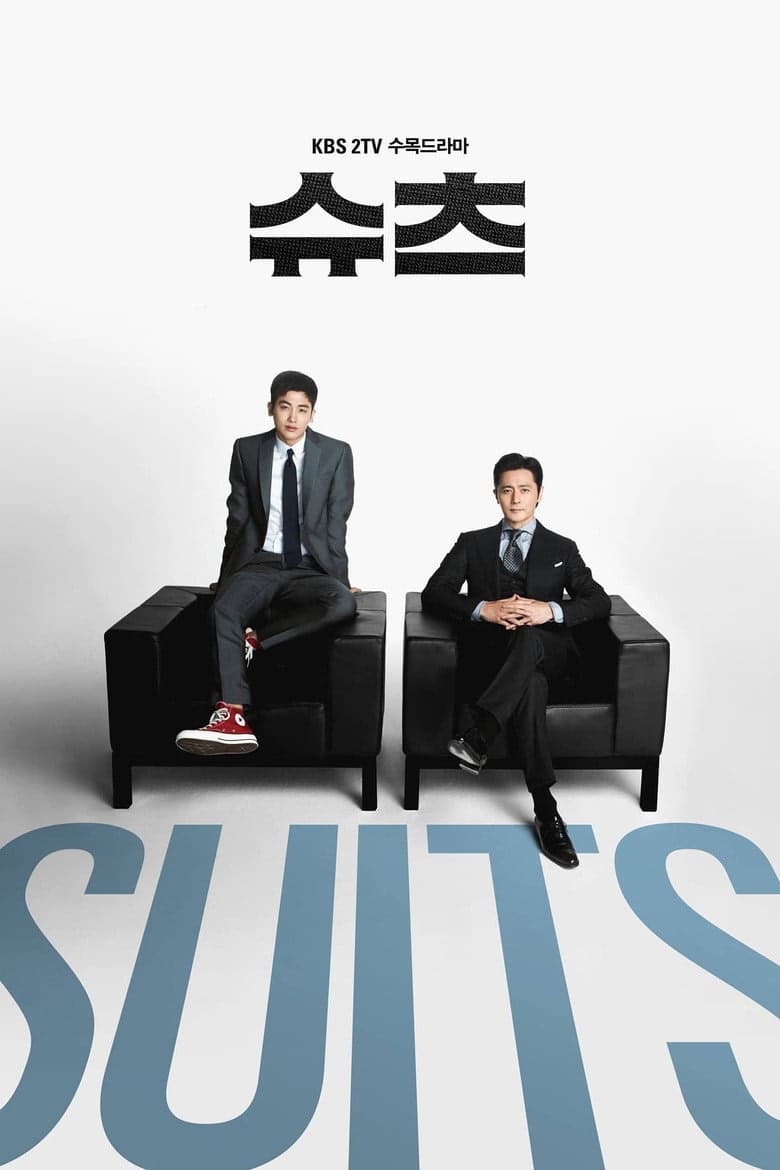 Suits 1. Sezon Posteri