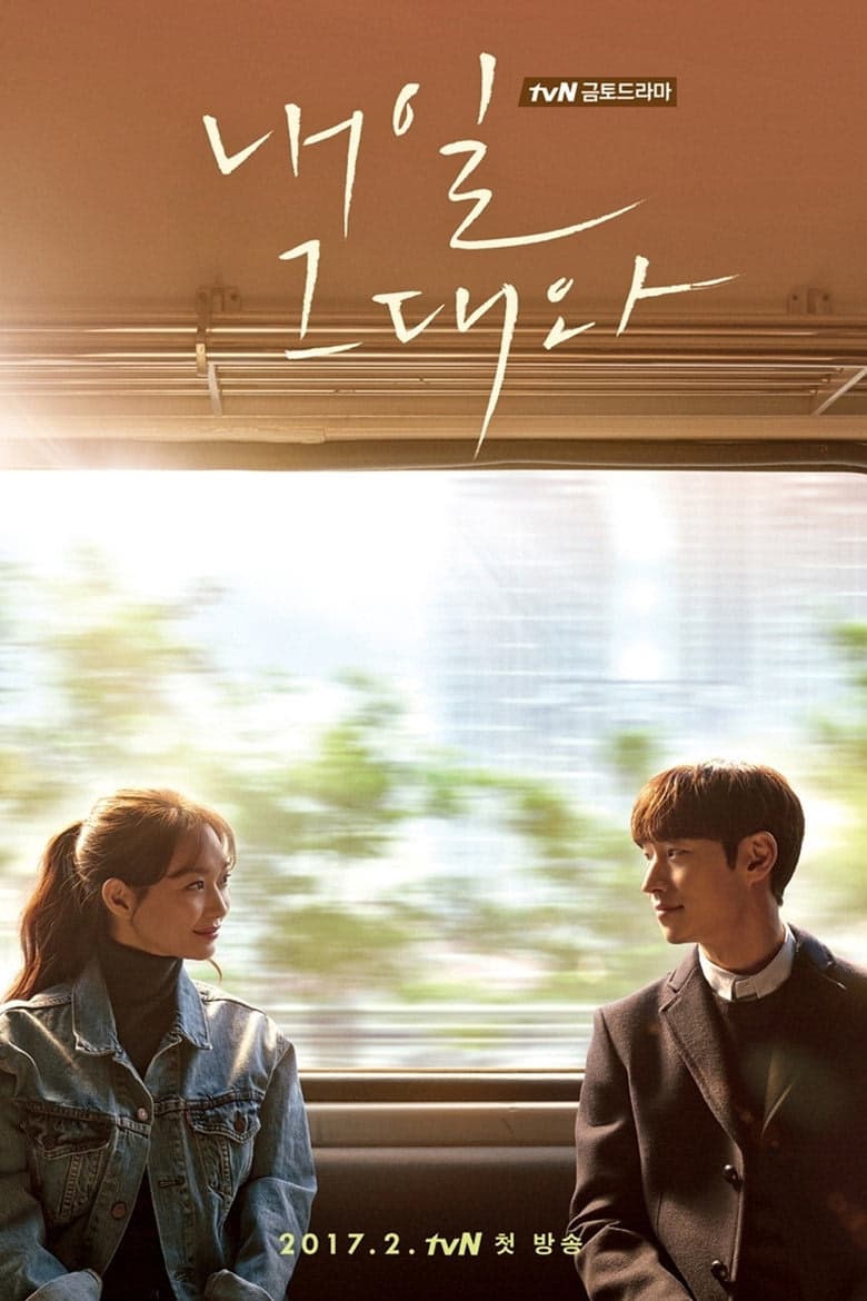 Tomorrow With You 1. Sezon Posteri