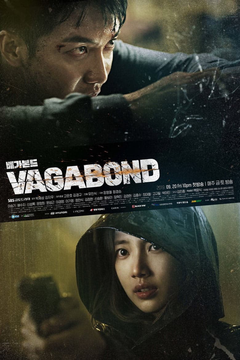 Vagabond 1. Sezon Posteri