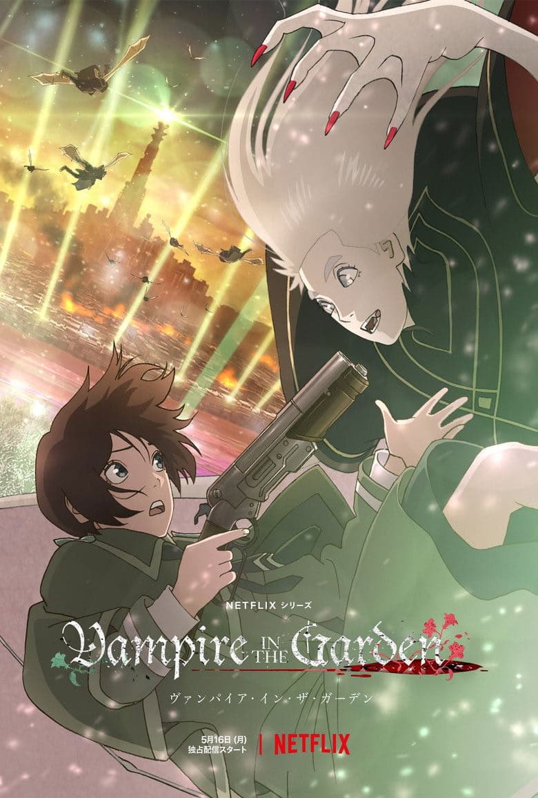 Vampire in the Garden 1. Sezon Posteri