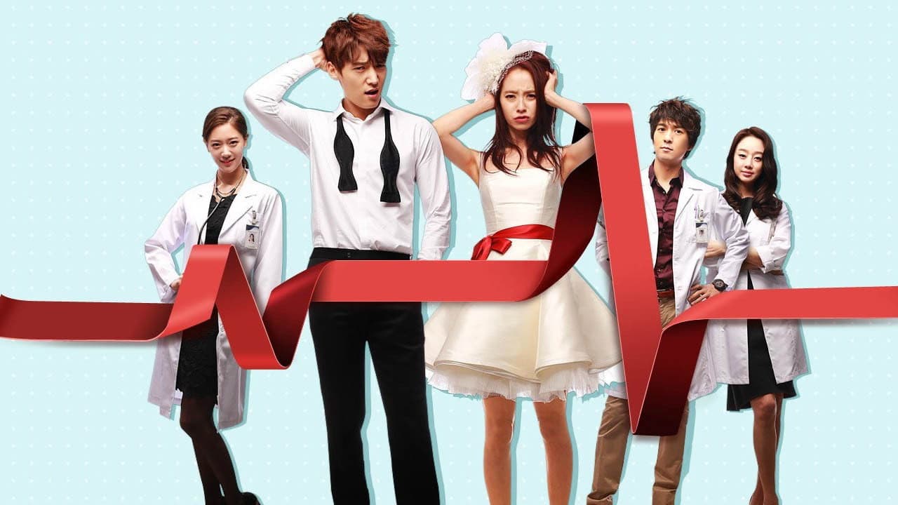 Emergency Couple arka plan