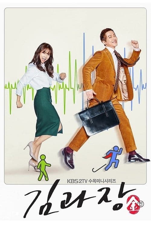 Chief Kim izle