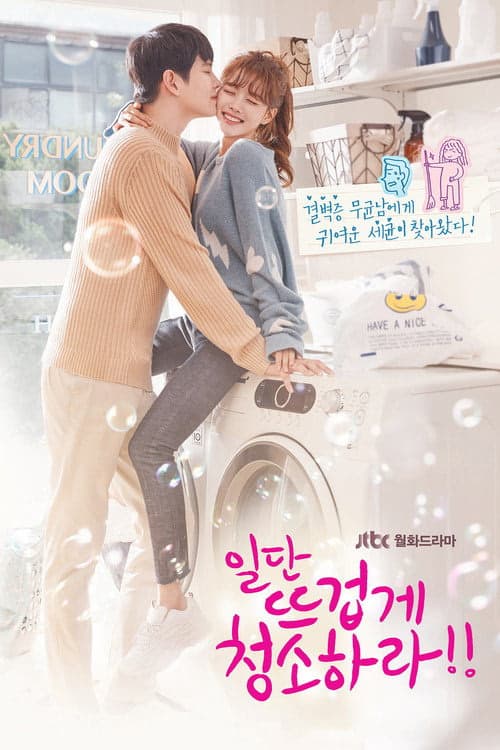 Clean With Passion For Now izle