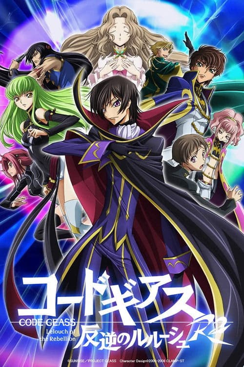 Code Geass: Lelouch of the Rebellion izle