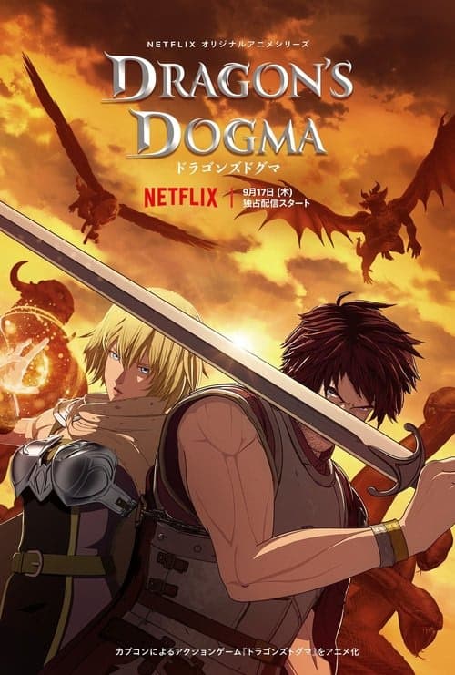 Dragons Dogma izle