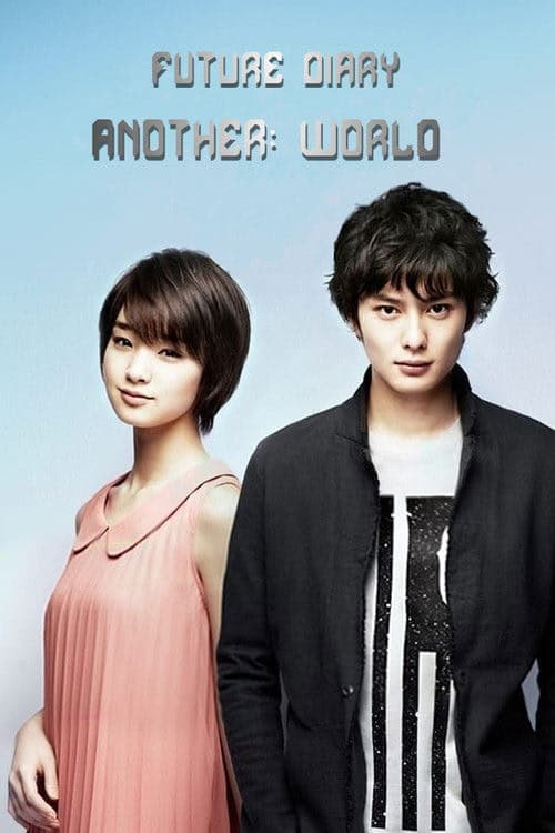 Future Diary Another World izle