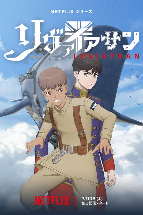 Leviathan izle