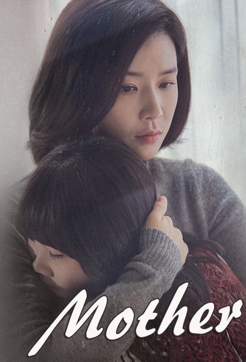 Mother izle