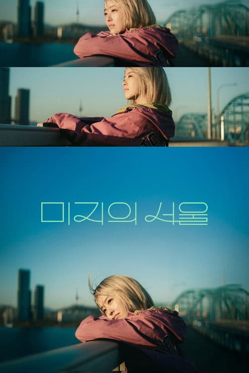 Our Unwritten Seoul izle