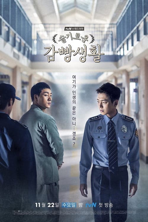 Prison Playbook izle
