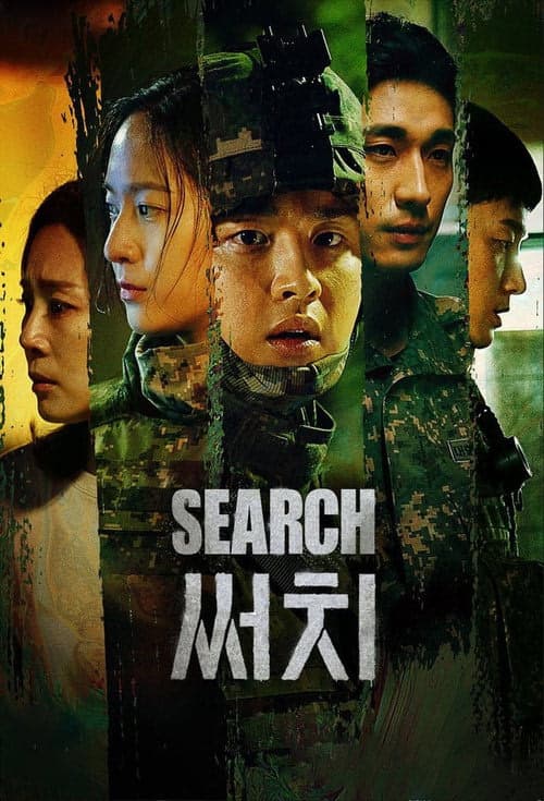 Search izle