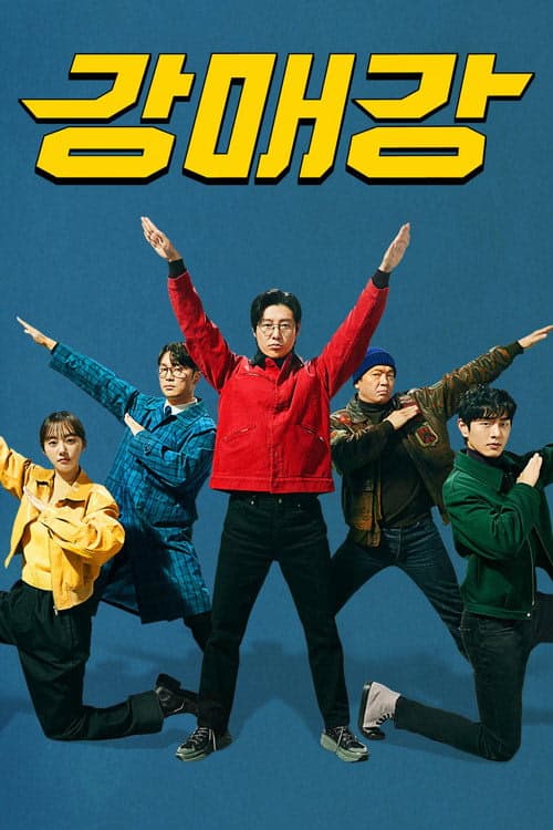 Seoul Busters izle