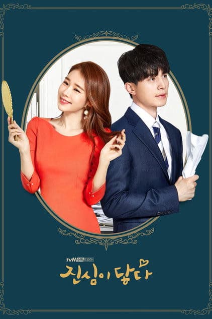 Touch Your Heart izle