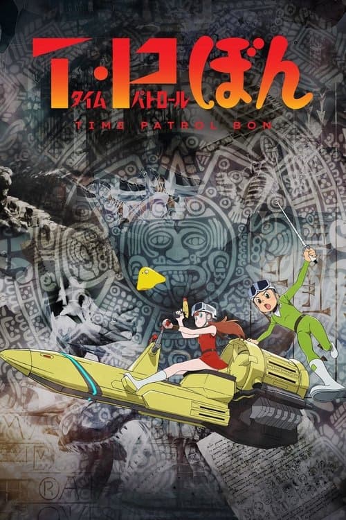 T・P BON izle