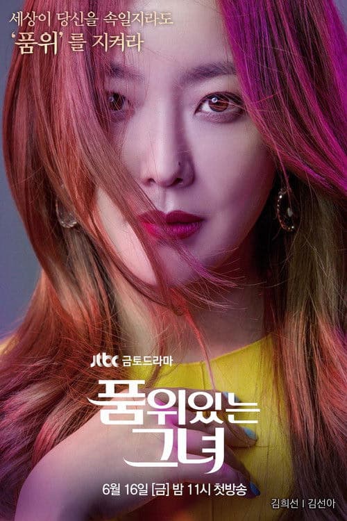 Woman of Dignity izle