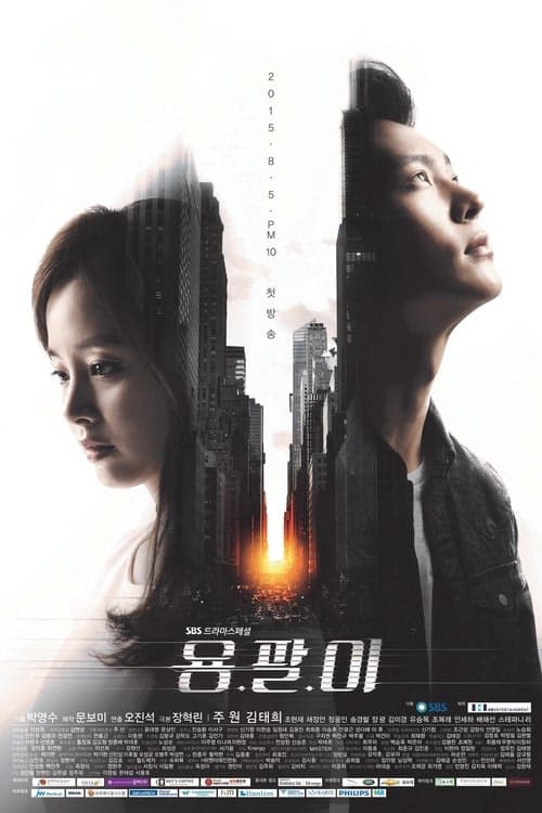 Yong Pal izle