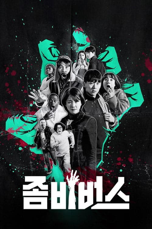 Zombi Evreni izle