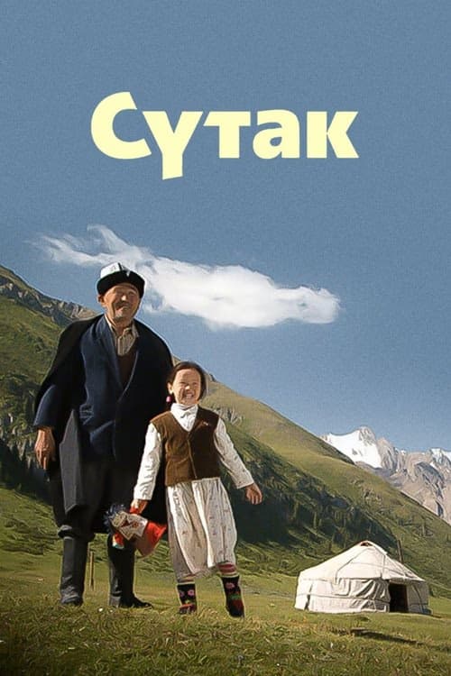 Sutak izle