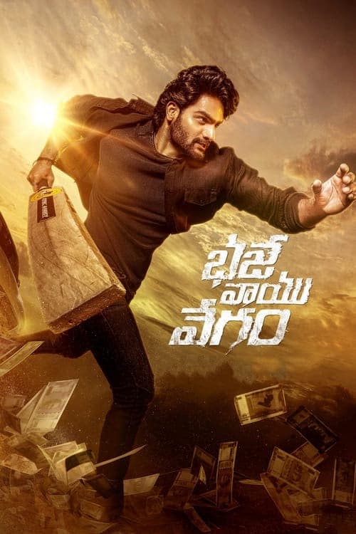 Bhaje Vaayu Vegam izle