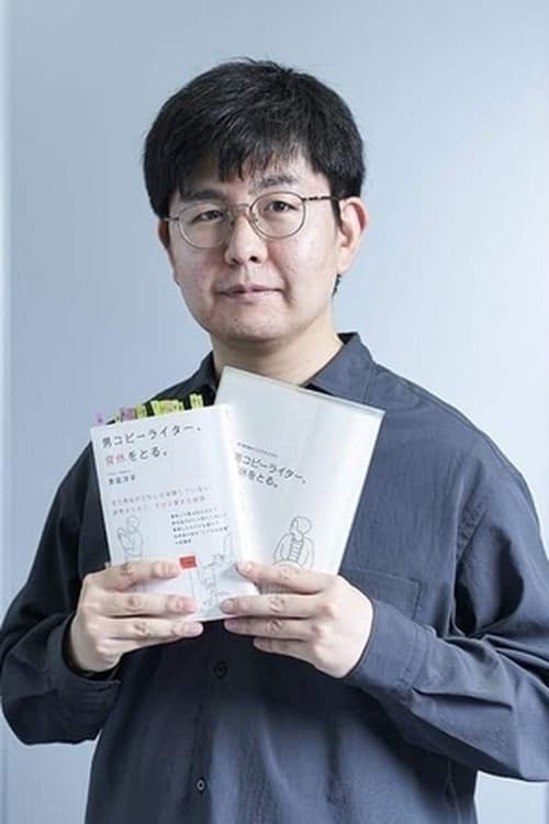 Yamaguchi Junta